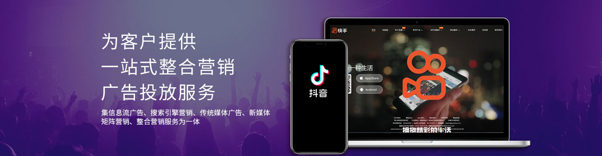 尖山sem专员